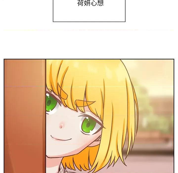 学长好讨厌 学长好讨厌-第 50 话 第118页