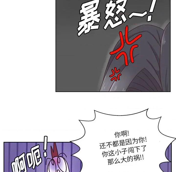 学长好讨厌 学长好讨厌-第 51 话 第21页
