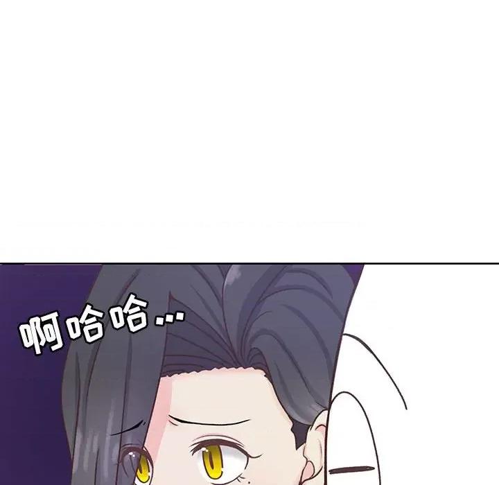 学长好讨厌 学长好讨厌-第 51 话 第29页
