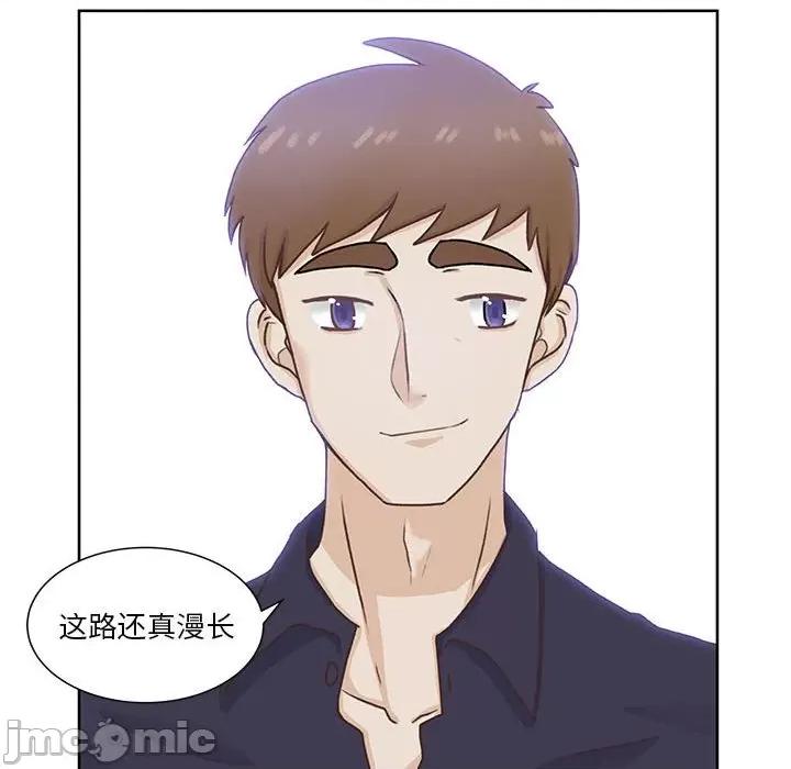 学长好讨厌 学长好讨厌-第 51 话 第35页