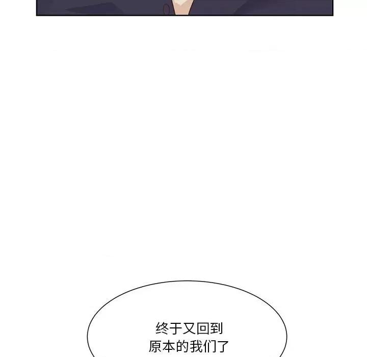 学长好讨厌 学长好讨厌-第 51 话 第36页