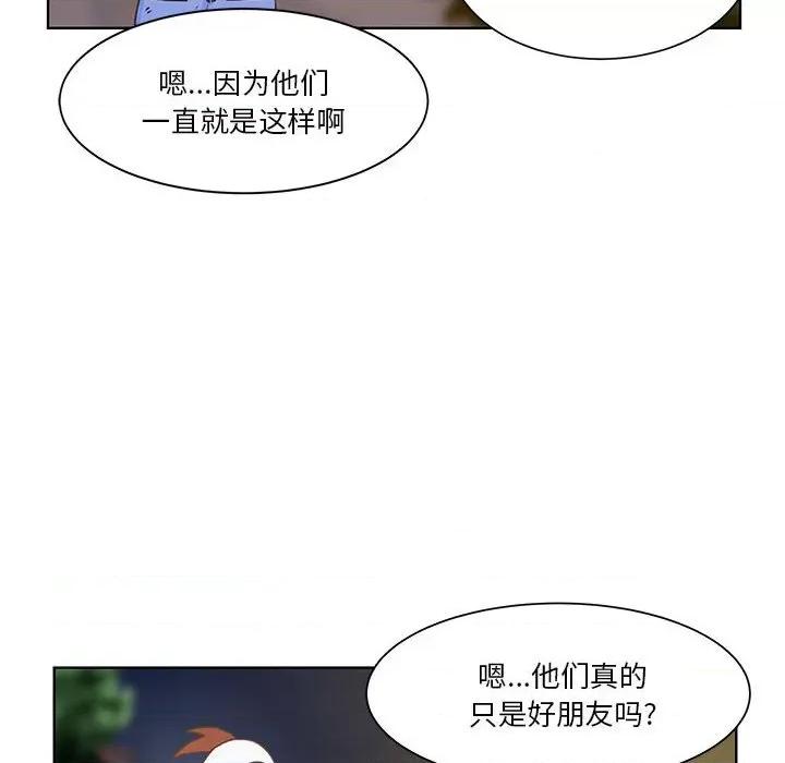 学长好讨厌 学长好讨厌-第 51 话 第47页