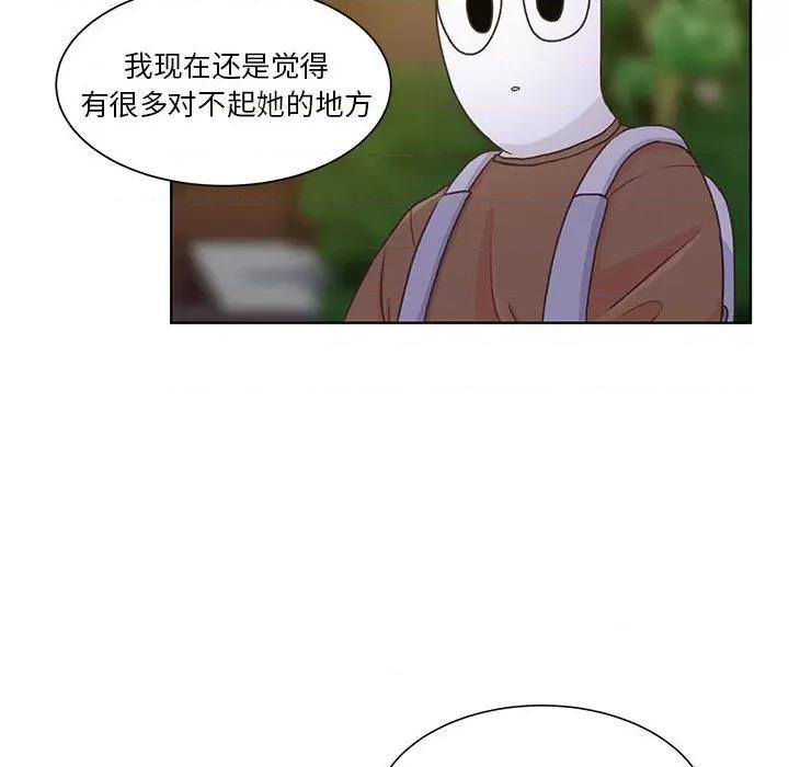 学长好讨厌 学长好讨厌-第 51 话 第52页