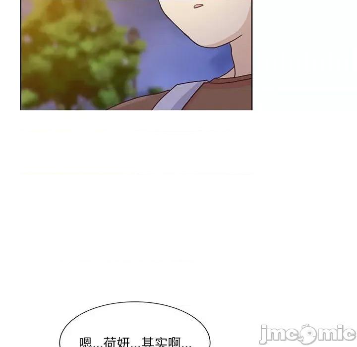 学长好讨厌 学长好讨厌-第 51 话 第55页