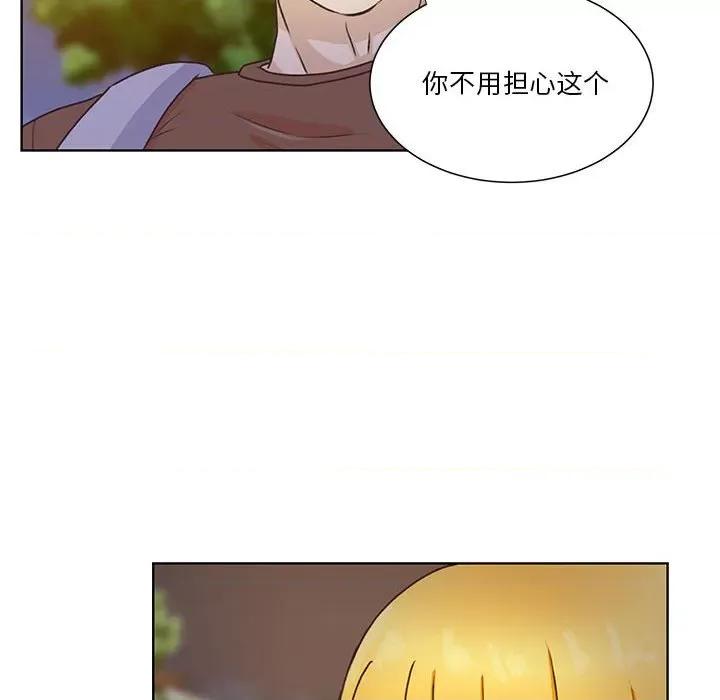 学长好讨厌 学长好讨厌-第 51 话 第58页
