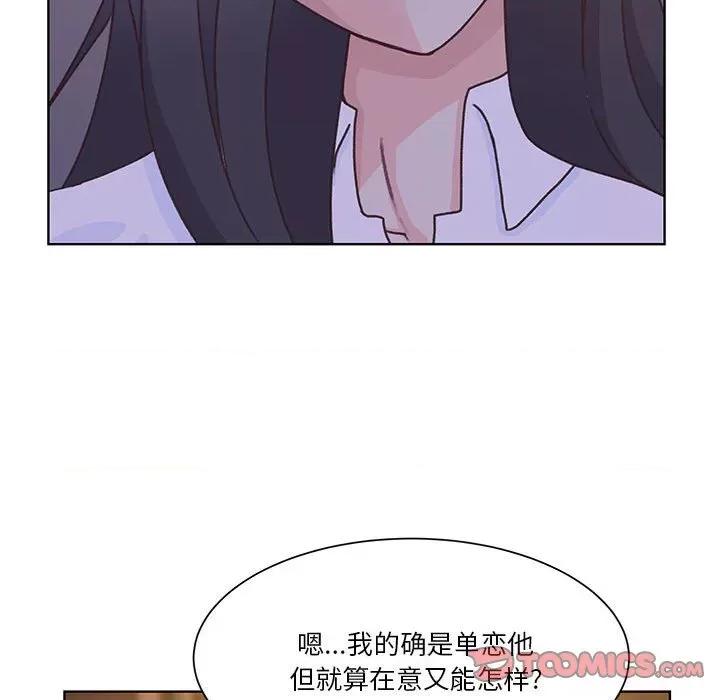 学长好讨厌 学长好讨厌-第 51 话 第62页