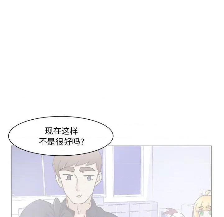 学长好讨厌 学长好讨厌-第 51 话 第64页