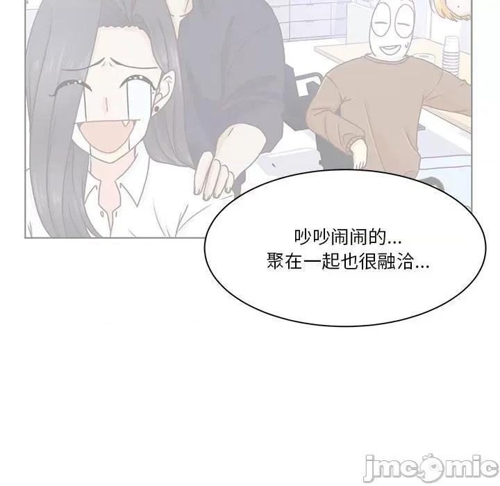 学长好讨厌 学长好讨厌-第 51 话 第65页
