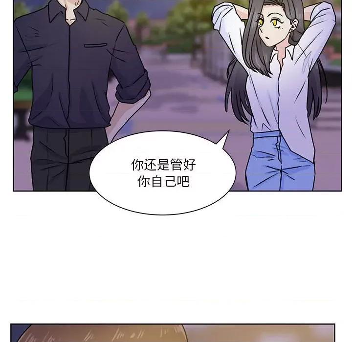 学长好讨厌 学长好讨厌-第 51 话 第69页