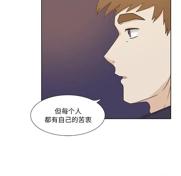 学长好讨厌 学长好讨厌-第 51 话 第82页