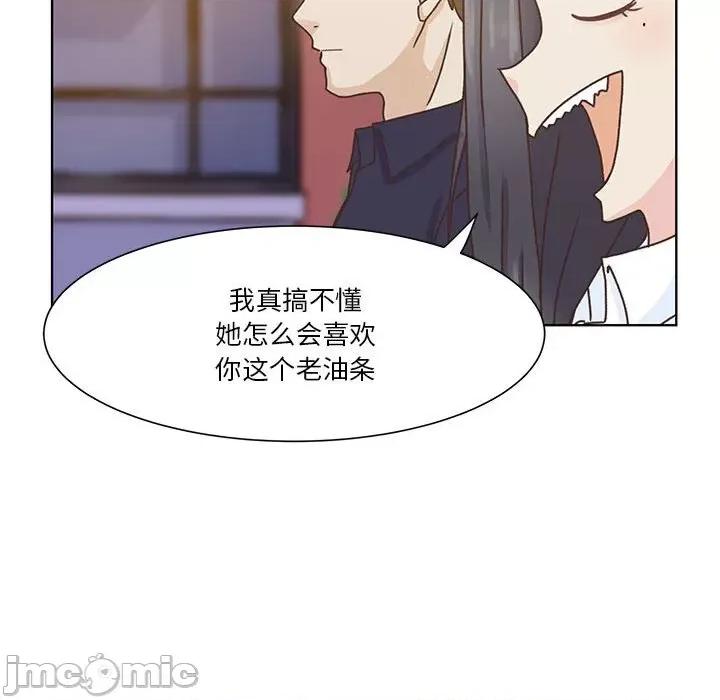 学长好讨厌 学长好讨厌-第 51 话 第85页