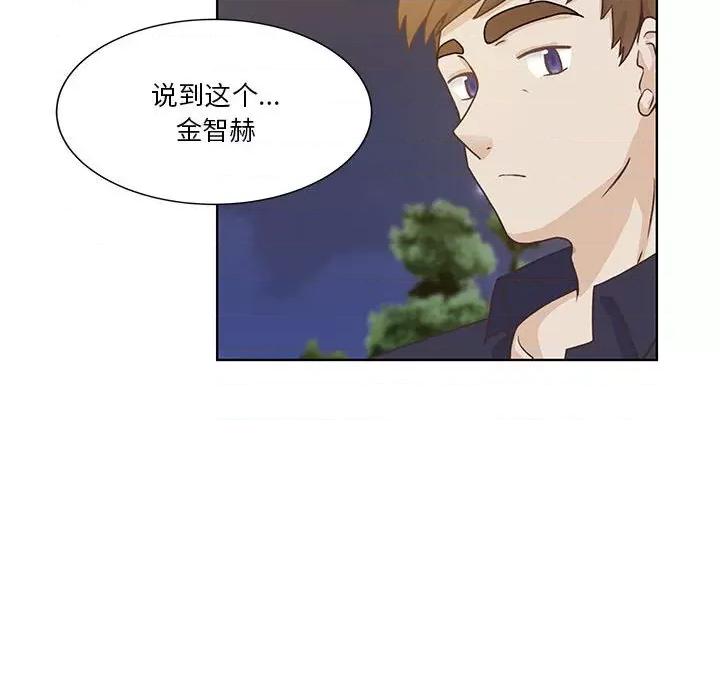 学长好讨厌 学长好讨厌-第 51 话 第88页
