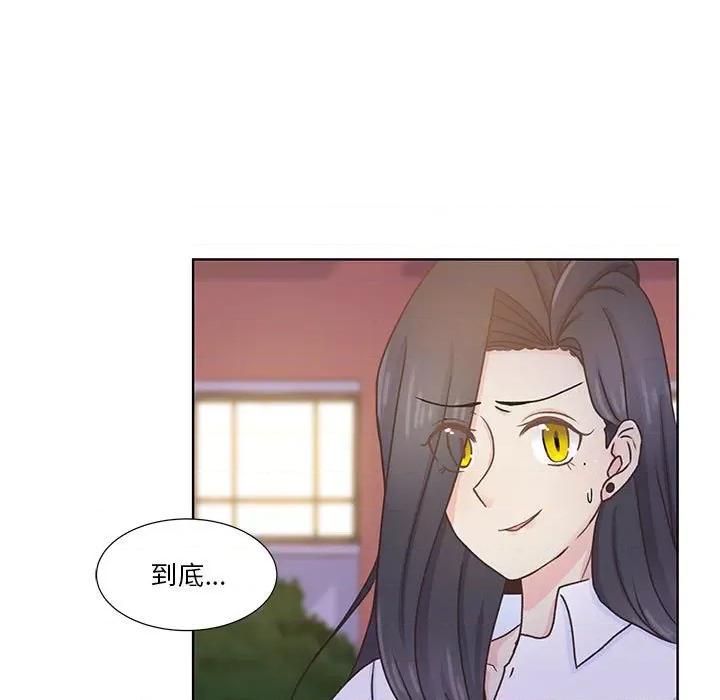 学长好讨厌 学长好讨厌-第 51 话 第102页