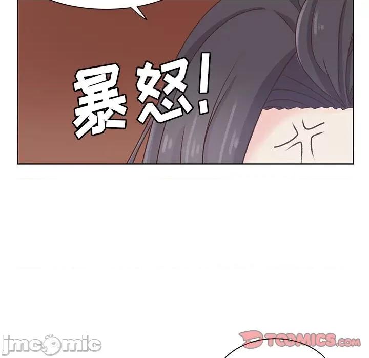 学长好讨厌 学长好讨厌-第 52 话 第20页