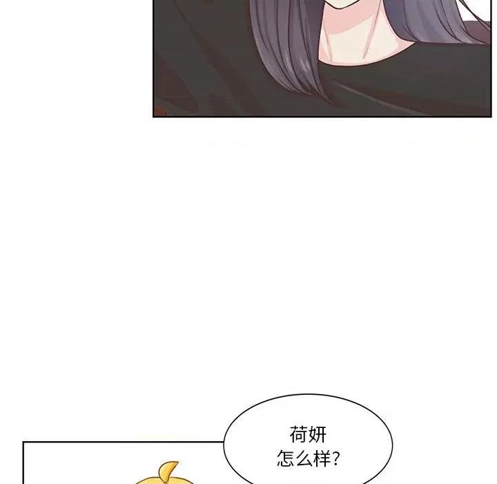 学长好讨厌 学长好讨厌-第 52 话 第27页