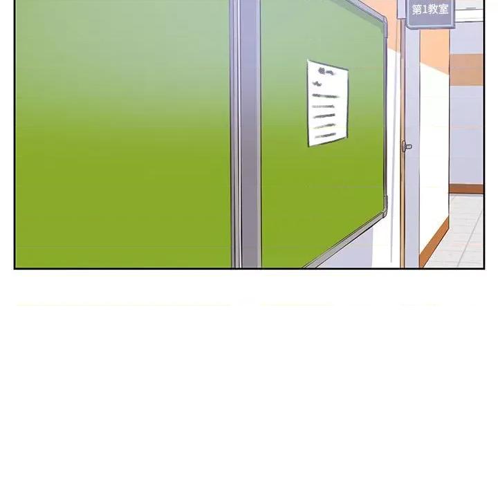 学长好讨厌 学长好讨厌-第 52 话 第42页