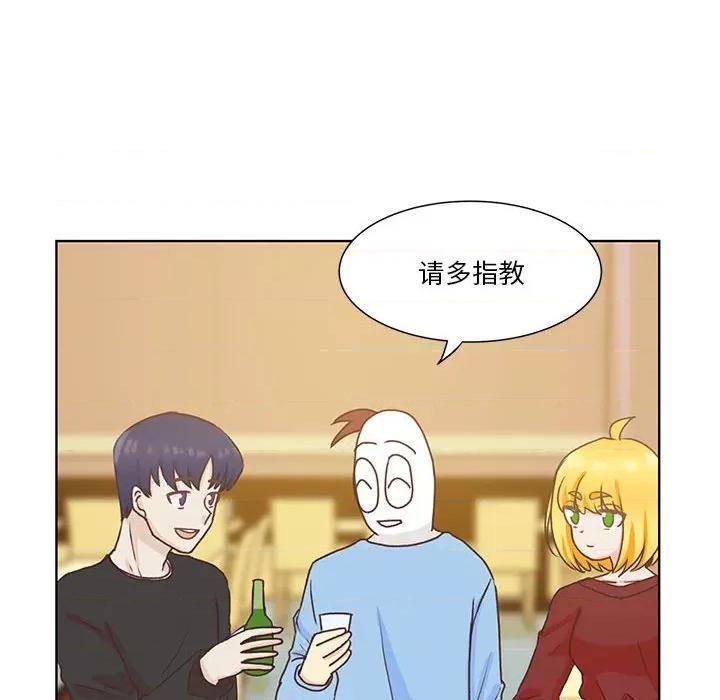 学长好讨厌 学长好讨厌-第 52 话 第64页