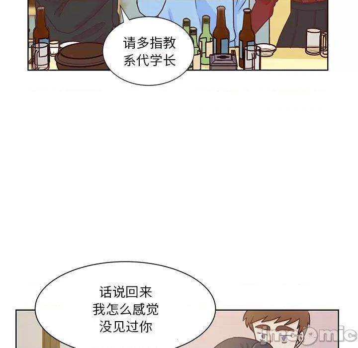 学长好讨厌 学长好讨厌-第 52 话 第65页