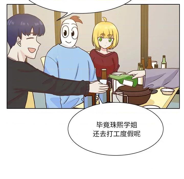 学长好讨厌 学长好讨厌-第 52 话 第67页