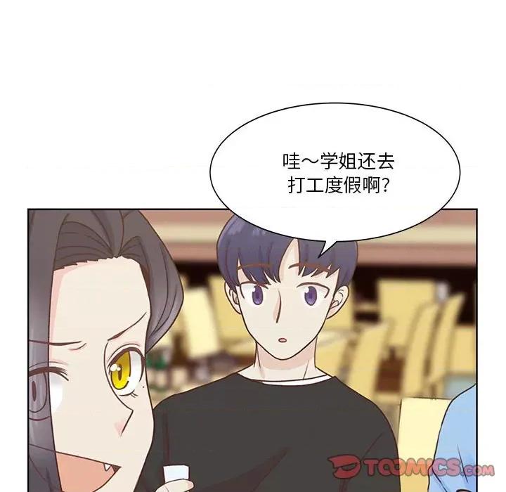 学长好讨厌 学长好讨厌-第 52 话 第68页