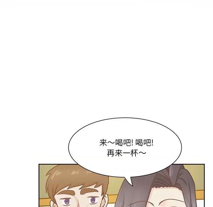 学长好讨厌 学长好讨厌-第 52 话 第82页