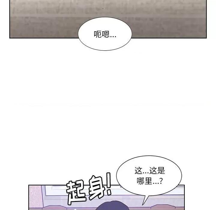 学长好讨厌 学长好讨厌-第 52 话 第94页