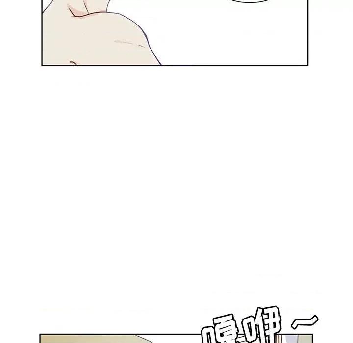 学长好讨厌 学长好讨厌-第 52 话 第97页