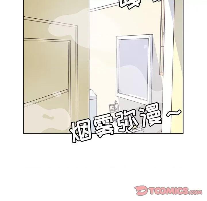 学长好讨厌 学长好讨厌-第 52 话 第98页