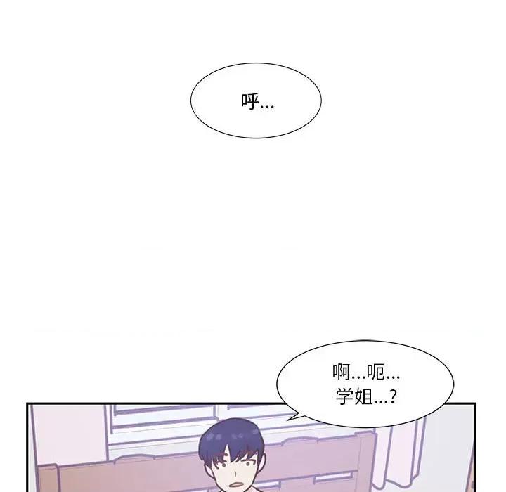 学长好讨厌 学长好讨厌-第 52 话 第103页