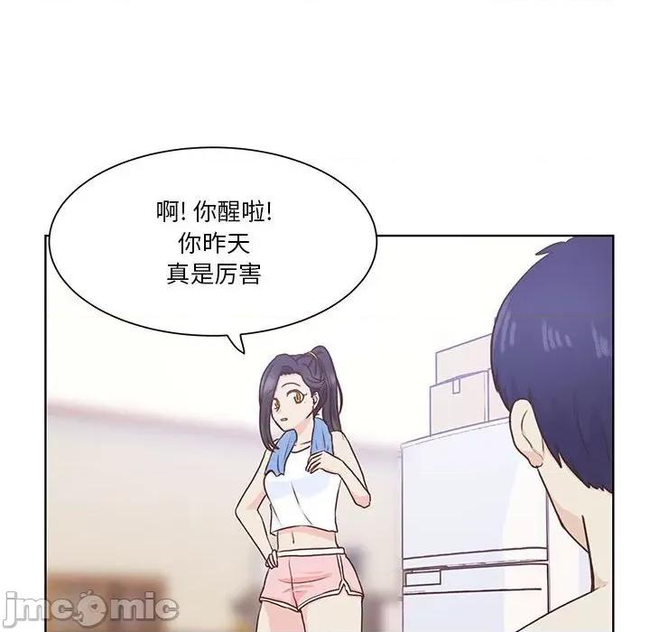 学长好讨厌 学长好讨厌-第 52 话 第105页