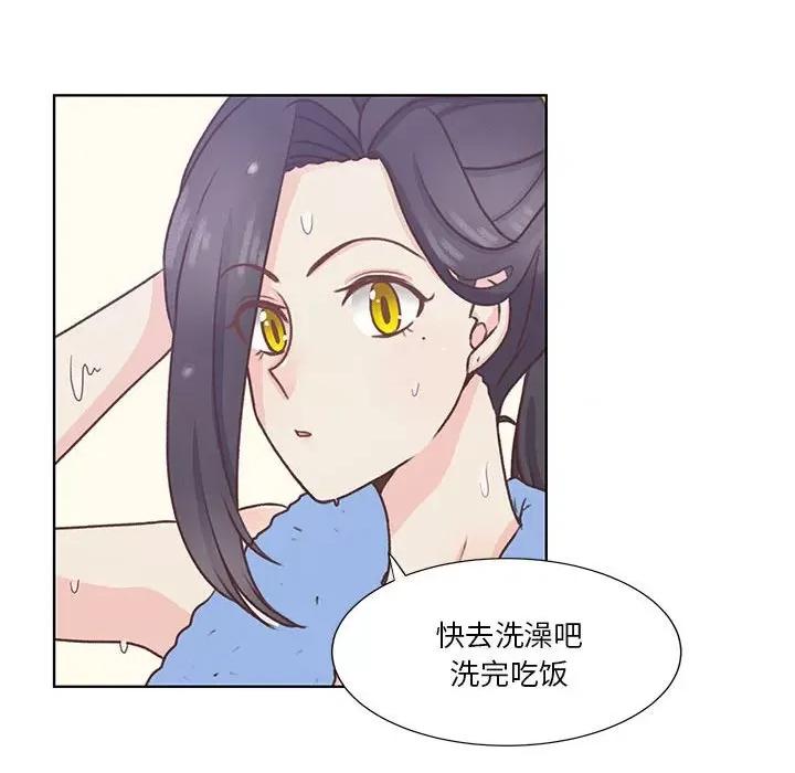 学长好讨厌 学长好讨厌-第 52 话 第107页