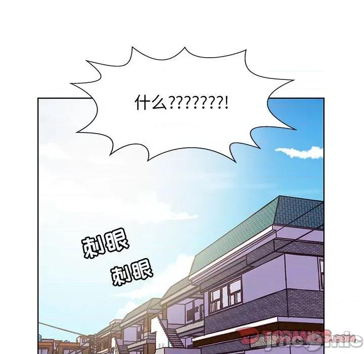 学长好讨厌 学长好讨厌-第 52 话 第110页