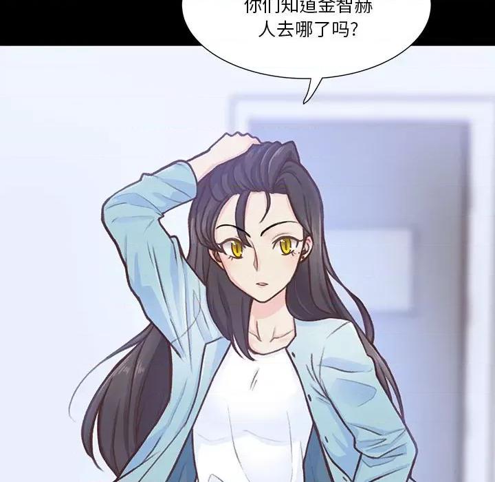 学长好讨厌 学长好讨厌-第 53 话 第18页