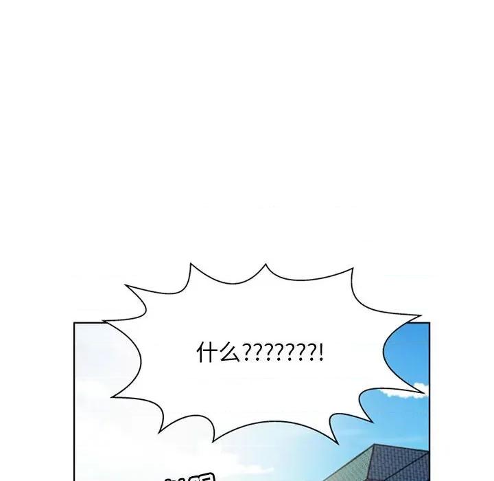 学长好讨厌 学长好讨厌-第 53 话 第29页