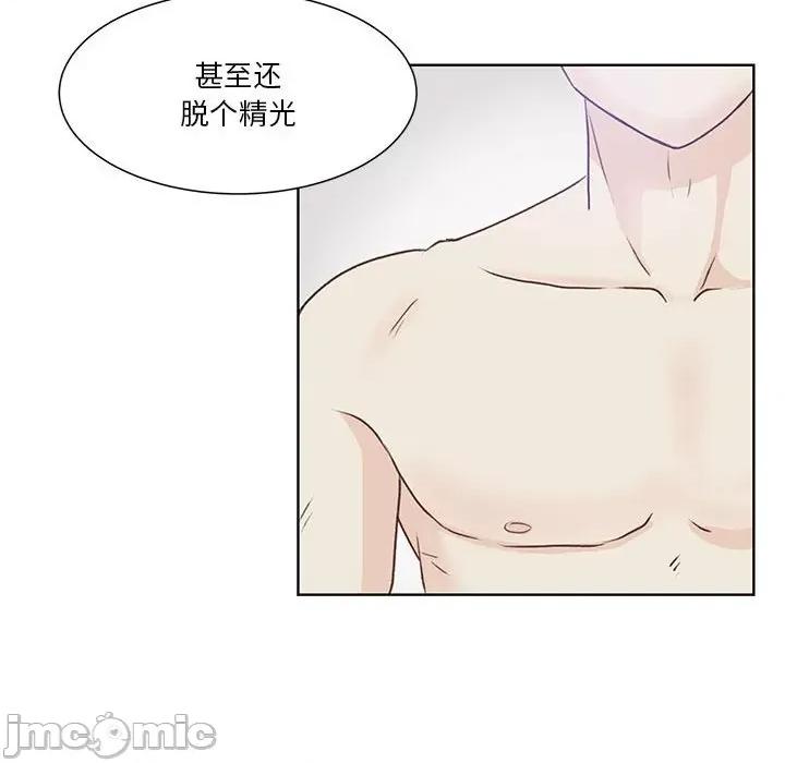 学长好讨厌 学长好讨厌-第 53 话 第35页