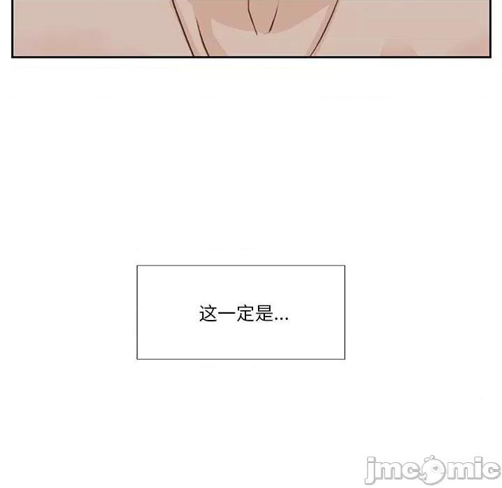 学长好讨厌 学长好讨厌-第 53 话 第40页