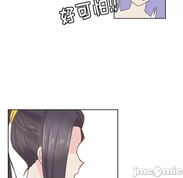 学长好讨厌 学长好讨厌-第 53 话 第45页
