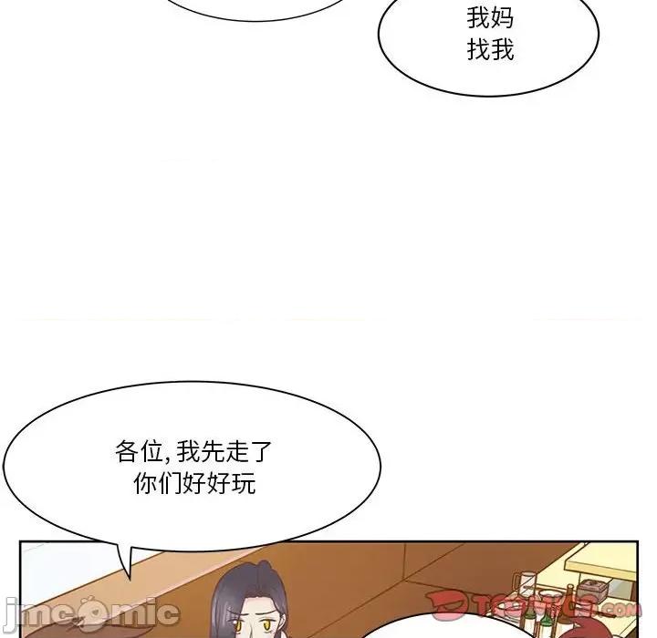 学长好讨厌 学长好讨厌-第 53 话 第50页