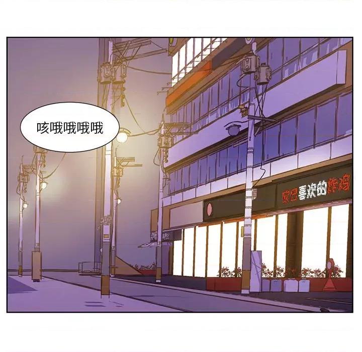 学长好讨厌 学长好讨厌-第 53 话 第53页
