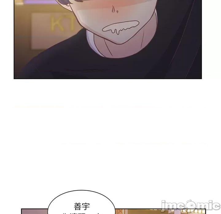 学长好讨厌 学长好讨厌-第 53 话 第55页