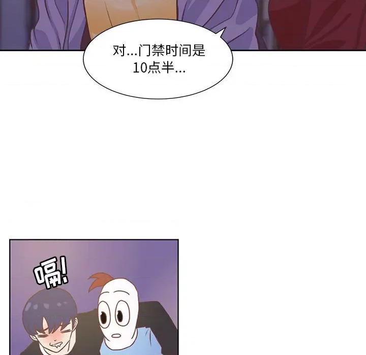 学长好讨厌 学长好讨厌-第 53 话 第58页