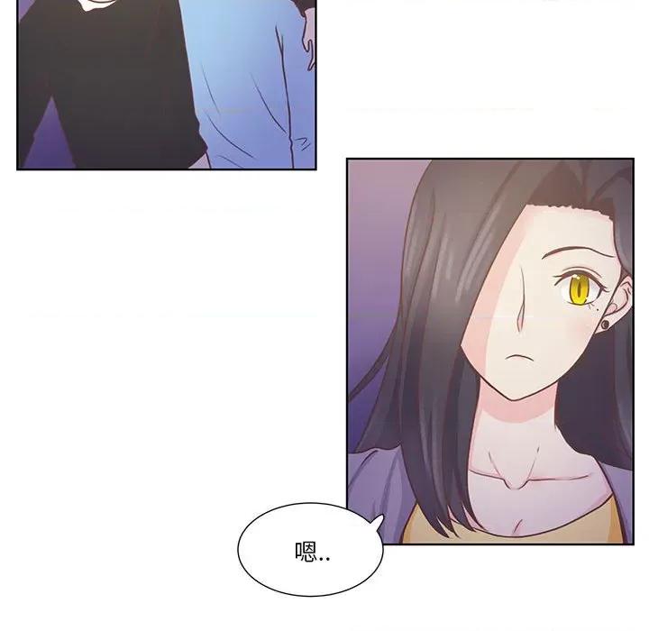 学长好讨厌 学长好讨厌-第 53 话 第59页