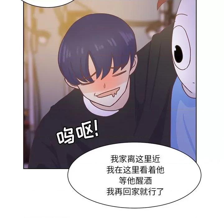 学长好讨厌 学长好讨厌-第 53 话 第64页