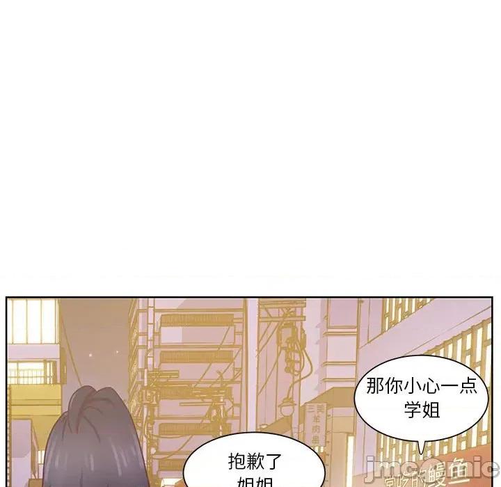 学长好讨厌 学长好讨厌-第 53 话 第65页
