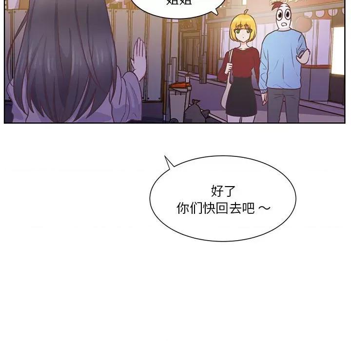 学长好讨厌 学长好讨厌-第 53 话 第66页