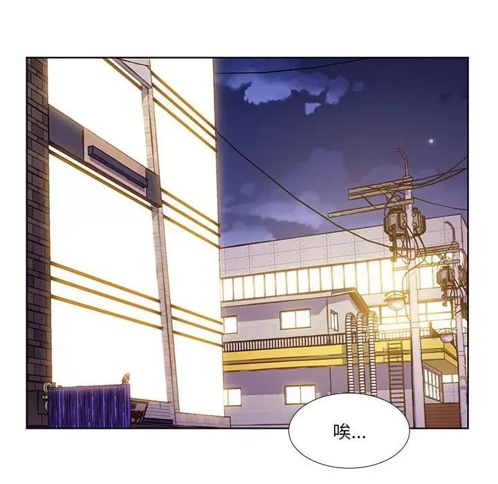 学长好讨厌 学长好讨厌-第 53 话 第71页