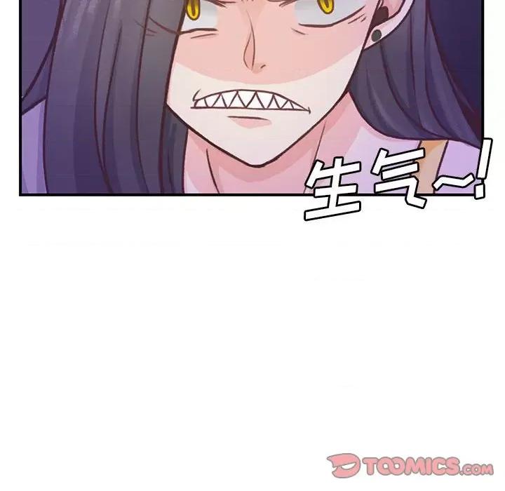 学长好讨厌 学长好讨厌-第 53 话 第74页
