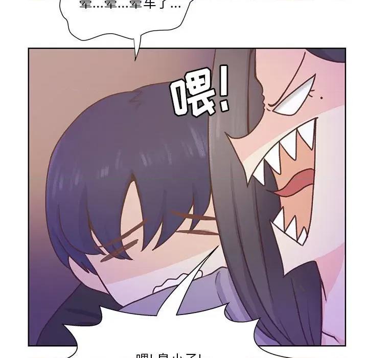学长好讨厌 学长好讨厌-第 53 话 第77页