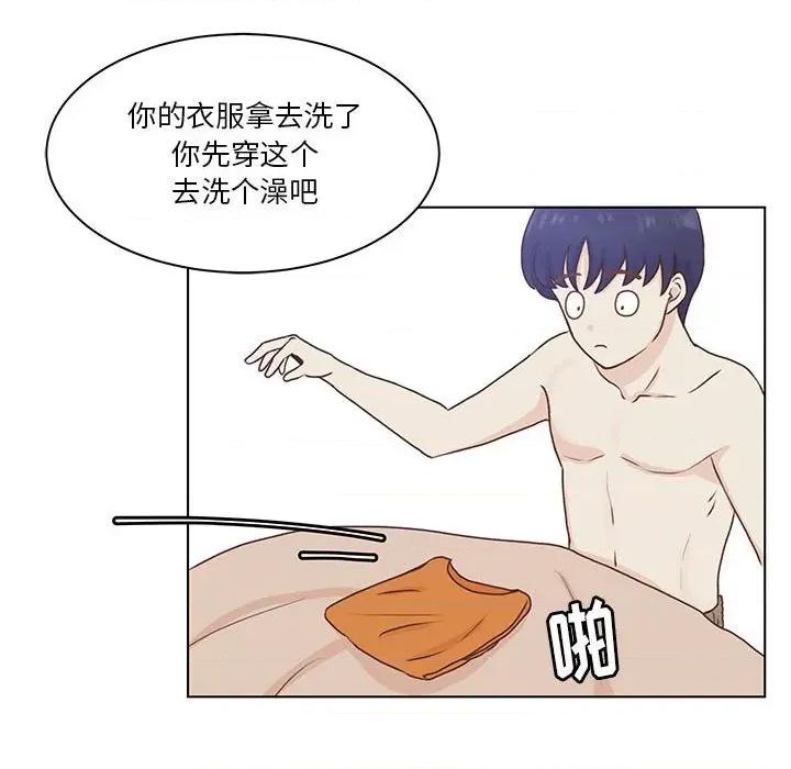 学长好讨厌 学长好讨厌-第 53 话 第88页