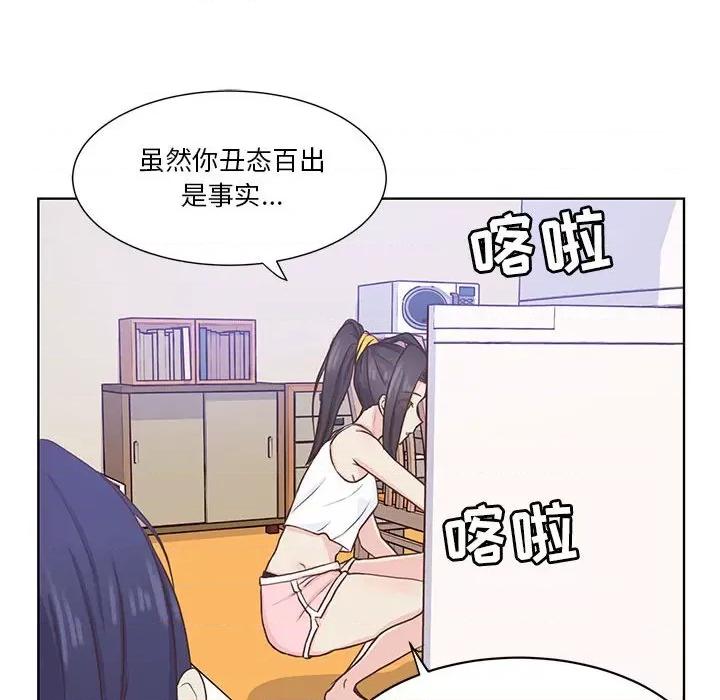 学长好讨厌 学长好讨厌-第 53 话 第89页